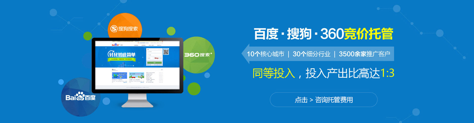 秭归百度竞价赚钱