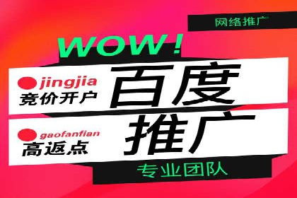 百度竞价包年服务，提升企业网络曝光率——真实案例分享
