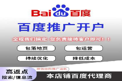 竞价广告优化：网络推广的秘诀