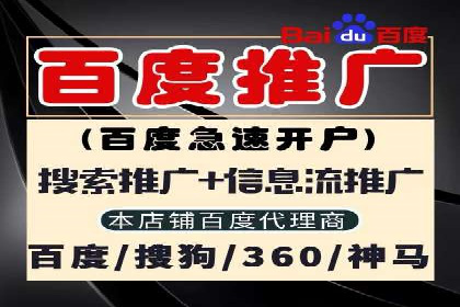 SEM推广竞价案例：优化广告点击率