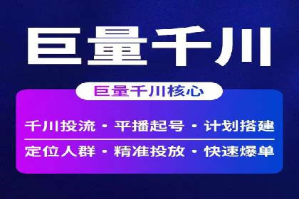 百度竞价SEM的转化率提升：某企业成功经验分享